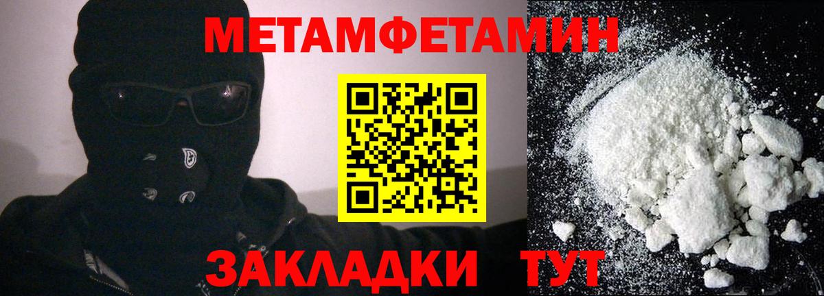Amphetamine  Вход с VPN  Элиста  Amphetamine  АМФ VHQ 