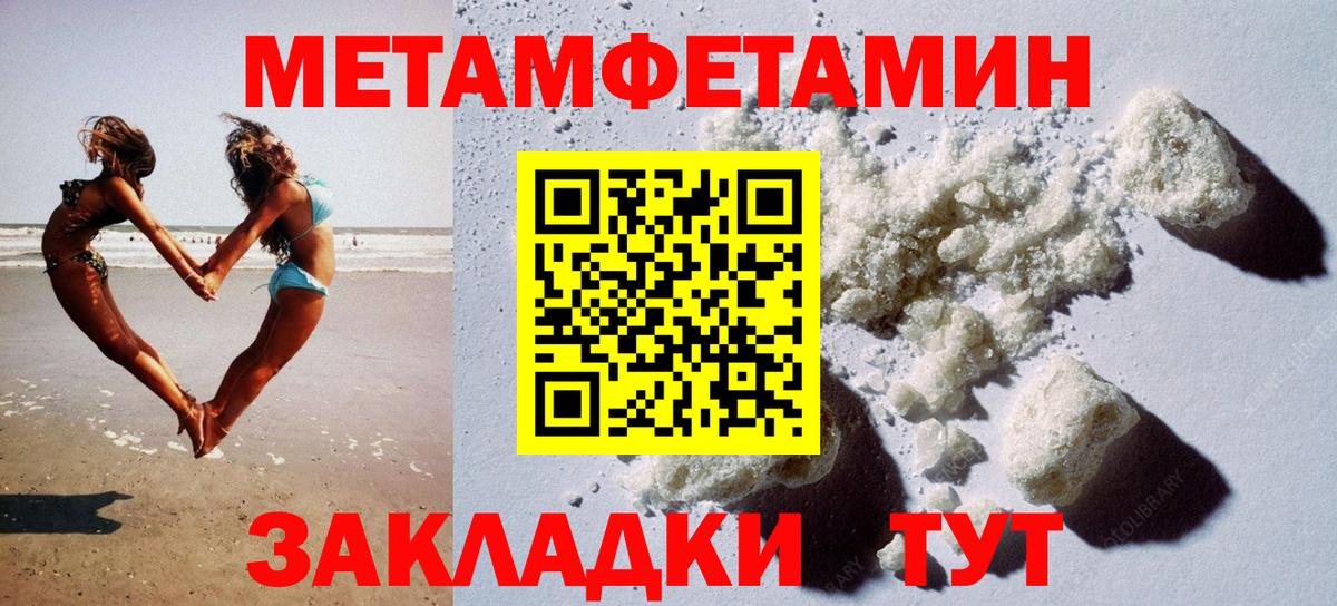 АМФЕТАМИН 97% Элиста