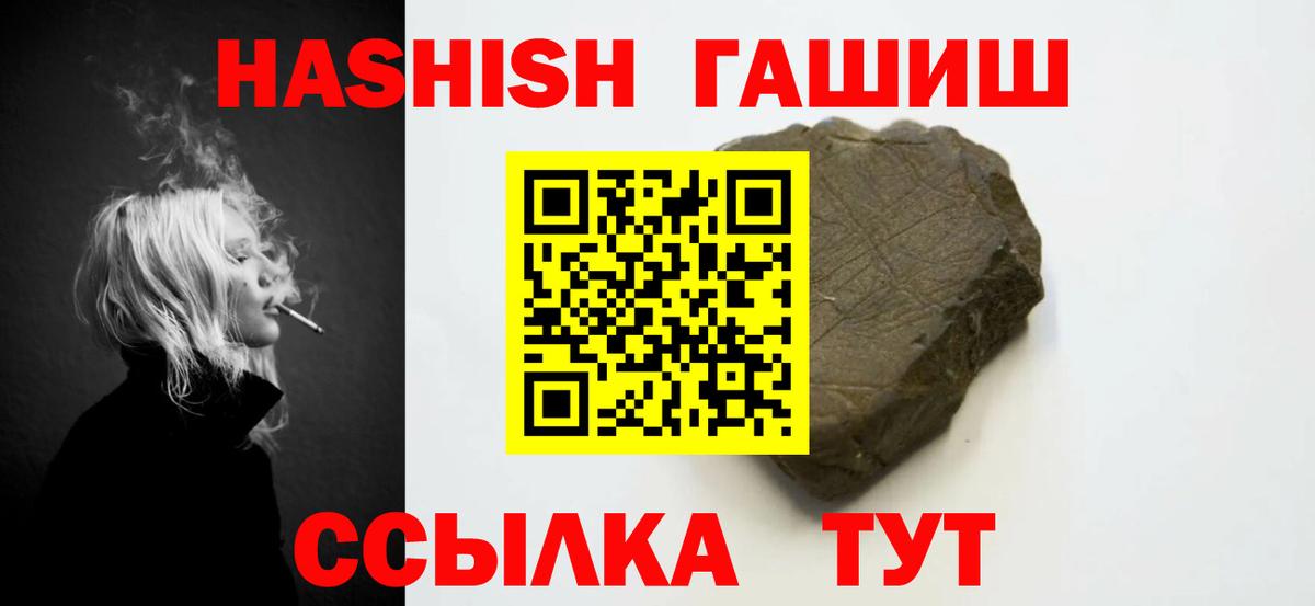 ГАШИШ гарик Элиста