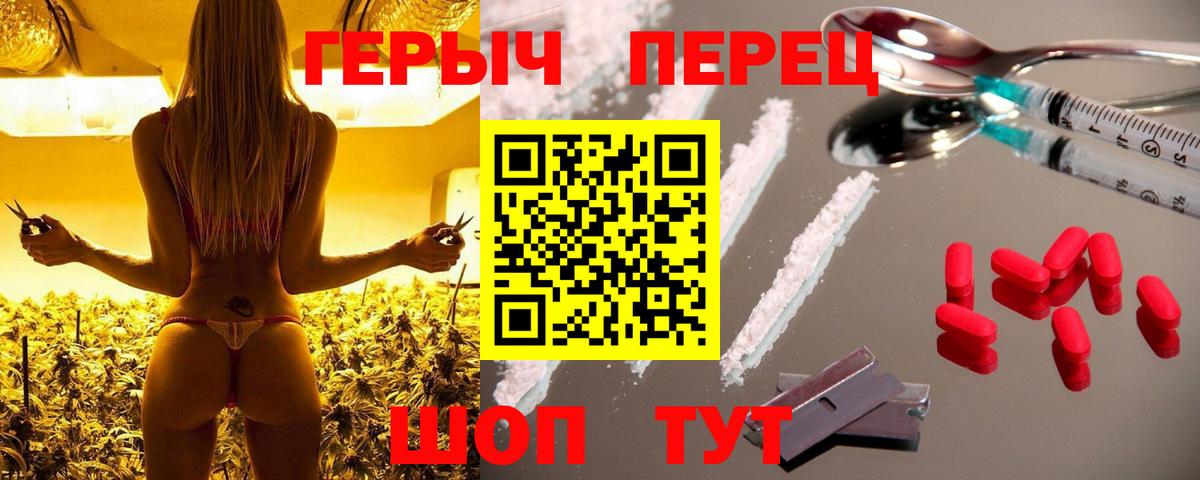 ГЕРОИН  ГЕРОИН афганец  Вход с VPN  Элиста 