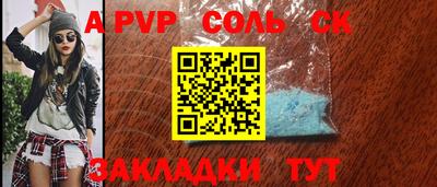 МДПВ Ливны