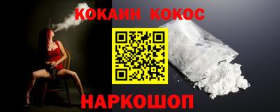 мяу мяу мука Лесосибирск