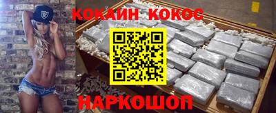 мяу мяу мука Лесосибирск