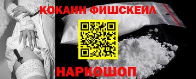 мяу мяу мука Лесосибирск