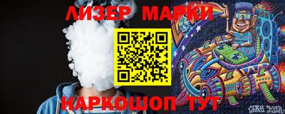 мяу мяу мука Лесосибирск