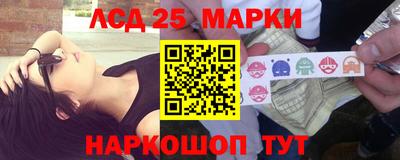 мяу мяу мука Лесосибирск