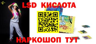 гидра Ликино-Дулёво