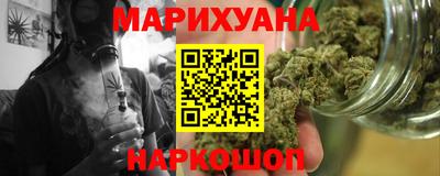 мяу мяу мука Лесосибирск