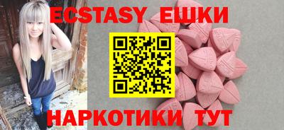 мяу мяу мука Лесосибирск