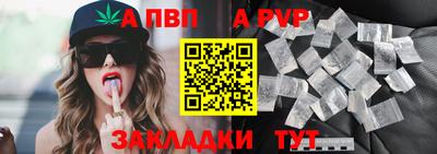 мяу мяу мука Лесосибирск