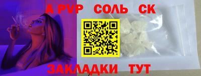 МДПВ Ливны