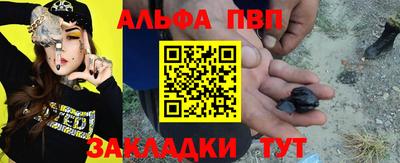 мяу мяу мука Лесосибирск