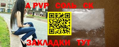 МДПВ Ливны