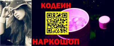 мяу мяу мука Лесосибирск
