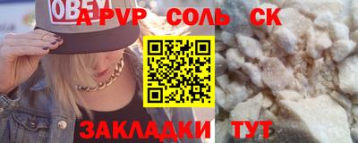 МДПВ Ливны