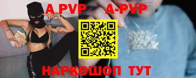 МДПВ Ливны