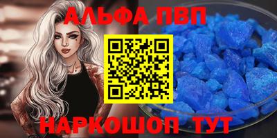 мяу мяу мука Лесосибирск