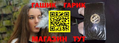 мяу мяу мука Лесосибирск