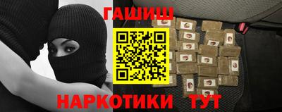 мяу мяу мука Лесосибирск