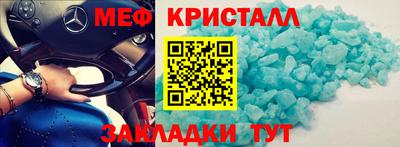 мяу мяу мука Лесосибирск