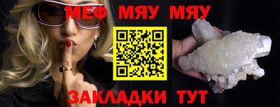 МДПВ Ливны