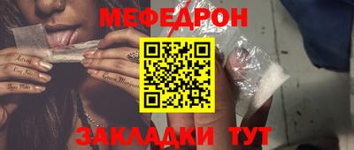 МДПВ Ливны