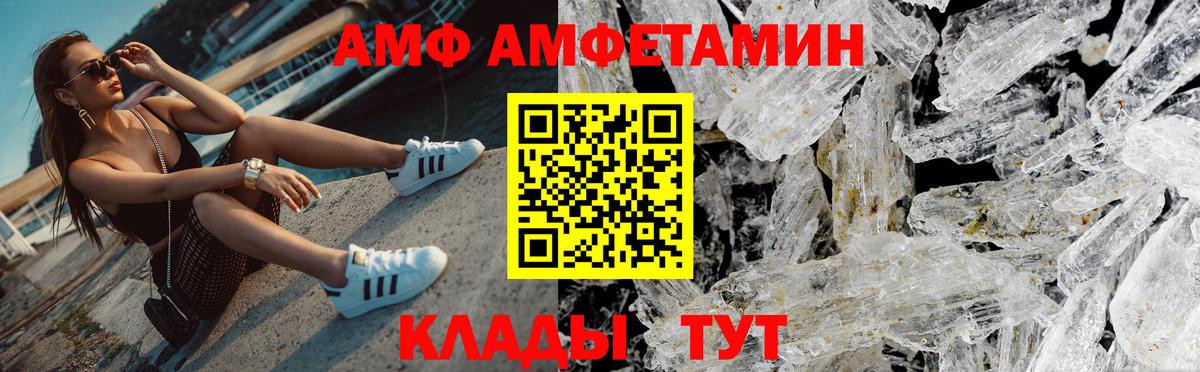 Метамфетамин винт  Вход с VPN  МЕТАМФЕТАМИН  Элиста 