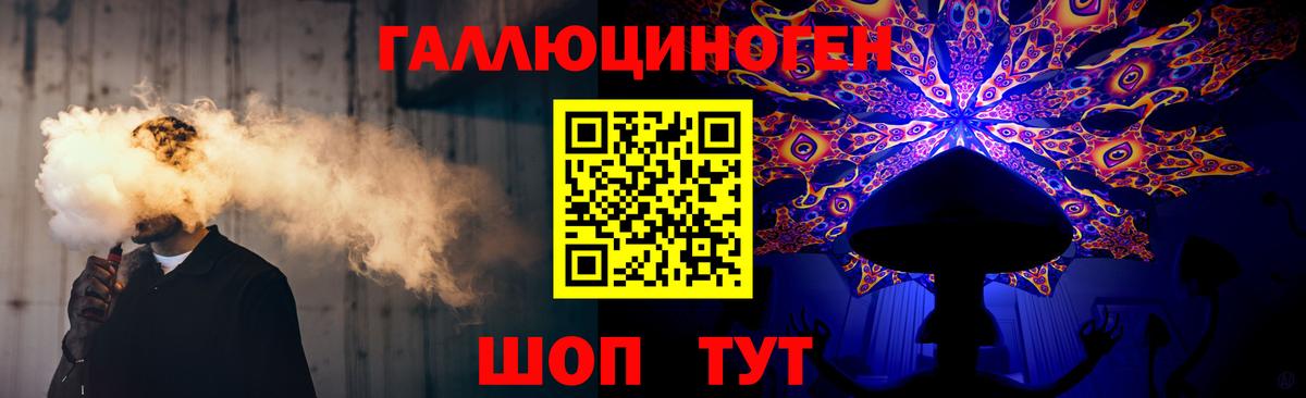 как найти наркотики  Псилоцибиновые грибы Psilocybine cubensis  Вход с VPN  Элиста  Псилоцибиновые грибы мухоморы 