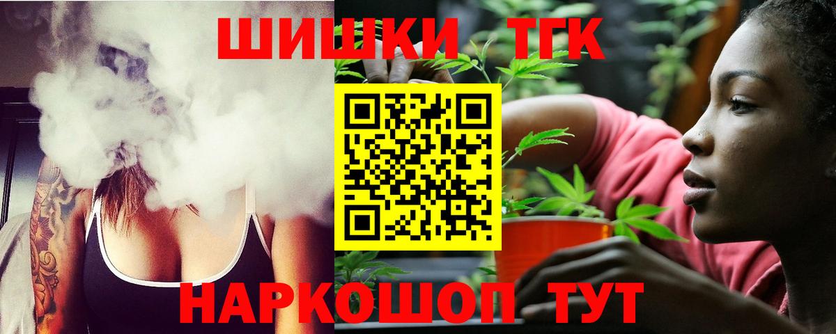Шишки марихуана VHQ Элиста